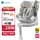 路途樂(lè)（lutule）兒童安全座椅0-12歲360旋轉(zhuǎn)座椅I-Size認(rèn)證樂(lè)智-智能月巖灰