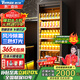維仕美【已補貼15%】展示柜冷藏網(wǎng)紅啤酒柜超市便利店冰箱冰柜商用酒吧酒水柜保鮮柜全屏冷飲柜飲料柜 大單門(mén)酒水柜（620*600*2010） 輕奢豪華款【防霧款+變頻節能】