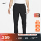 耐克男子跑步健身長(cháng)褲瑜伽訓練百搭速干運動(dòng)褲NIKE FORM FB7491 010黑/黑/銀 L