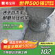 嘉寶莉水泥地面修補(bǔ)防水高強(qiáng)度速干堵漏王快干水泥砂漿膠補(bǔ)漏劑10kg