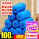優(yōu)奧（YOUAO）一次性鞋套100只無紡布鞋套大號(hào)加厚防塵透氣室內(nèi)腳套耐磨防滑