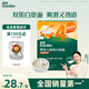 英氏（Engnice）嬰幼兒加蛋白寬面鱈魚西蘭花225g輔食寶寶嬰兒兒童早餐小孩蔬菜面