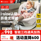 innokids兒童安全座椅0-12歲智能通風(fēng)加熱360°旋轉i-size認證IK18象牙白