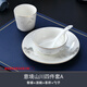 享樂(lè )伴五星級酒店餐具擺臺套裝會(huì )所飯店碗碟盤(pán)骨碟西餐擺盤(pán)單位招待餐盤(pán) 【強骨瓷】意境山川 小四件套A