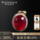 若華（RUOHUA）懷夢 7-8mm大顆粒紅寶石吊墜女18K彩寶項鏈鑲嵌戴妃款生日禮物