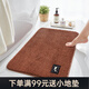 雙喜臨門(mén) 門(mén)墊客廳臥室地墊純色加厚衛浴吸水腳墊衛生間防滑墊 咖色蛋糕絨 40cm*60cm【淋浴房門(mén)口緊湊】