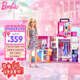 芭比（Barbie）娃娃時(shí)尚服飾搭配套裝禮盒雙層衣櫥閃亮時(shí)裝換裝娃娃兒童節禮物 【含娃娃】雙層夢(mèng)幻大衣櫥