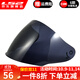 LS2原裝頭盔鏡片FF802揭面盔全盔彩色OF562鏡片內襯配件 OF608茶色鏡片 均碼
