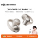 韶音（SHOKZ）動(dòng)鈦圈OpenDots ONE 開(kāi)放式藍牙耳機耳夾式耳機藍牙跑步運動(dòng)無(wú)線(xiàn)E310 星際白