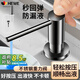 HEWE廚房洗潔精水槽按壓器全銅洗菜盆皂液器快裝洗滌劑延長皂液按壓器 水槽通用【槍灰】加厚黃銅