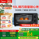 美的（Midea）電烤箱家用多功能迷你小烤箱 家庭烘焙烤蛋糕面包10升 T1-108B 10L