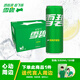 可口可樂(lè )（Coca-Cola）檀健次代言 雪碧汽水飲料 碳酸飲料 330ml*20罐 整箱裝