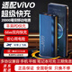 拉拓【國(guó)家3C認(rèn)證】適用vivo充電寶20000毫安大容量66W超級(jí)快充雙向充電多口輸出可上飛機(jī)充電寶3C認(rèn)證 商務(wù)黑【雙向超級(jí)快充+可上飛機(jī)高鐵3C認(rèn)證】 20000毫安大容量【版本升級(jí)-99%客戶