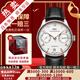 【二手99新】萬國（IWC）葡萄牙系列全自動機(jī)械七日鏈日歷計(jì)時男表瑞士二手奢侈品男士腕表 【42.3mm】動儲-金針白盤IW500114