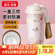 富光拾喜（FUGURNG BESTJOY）保溫杯咖啡杯男女士陶瓷內(nèi)膽隨行杯學(xué)生吸管水杯子 白櫻花520ml