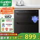 康寶（Canbo）消毒柜嵌入式 家用小型二星級高溫大容量廚房櫥柜餐具碗筷巨量消毒碗柜 【國家補貼】XDR90-E4E