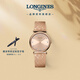 浪琴（LONGINES）瑞士手表 嘉嵐系列 石英女表 L45121938