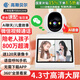 高斯貝爾攝像頭家用雙向視頻通話(huà)監控室內可視電話(huà)手機遠程無(wú)線(xiàn)網(wǎng)絡(luò )語(yǔ)音對話(huà)帶屏幕監控器360度無(wú)死角夜視 【微信wifi款】800萬(wàn)+4.3寸大屏+足128