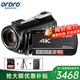 歐達（ORDRO）AC5 4K攝像機專(zhuān)業(yè)直播錄像機家用手持DV光學(xué)變焦高清數碼攝影機vlog短視頻會(huì )議