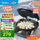 美的（Midea）電餅鐺家用加深升降加熱電餅檔家庭用可拆洗加深加大官方旗艦店電餅鐺國家補貼煎餅果子烙餅專用鍋 【智能數(shù)顯觸控 上下烤盤可拆】JKC3077Ti