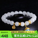 豆蔻時(shí)光8mm白玉手串古法銀鑲海藍(lán)寶吊墜圓福玉石手鏈生日禮物男女士款