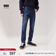 Levi's李維斯男士511修身版型美式時尚休閑簡約cleanfit牛仔褲 中藍色 32 (32)