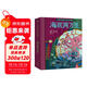 樂(lè )樂(lè )趣海底兩萬(wàn)里立體書(shū)揭秘海洋海底世界3d場(chǎng)景故事書(shū)兒童正版書(shū)原著(zhù)生日禮物禮品周邊紀念品