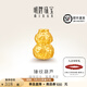 明牌珠寶教師節(jié)禮物黃金轉(zhuǎn)運珠 足金硬金錘紋葫蘆串珠AFP1196定價 單串珠（編繩需聯(lián)系客服補30元） 約0.25-0.30克