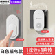 國(guó)際電工免布線無(wú)線門鈴家用遠(yuǎn)距離大音量智能電子遙控入戶門鐘老人呼叫器 白色【【1個(gè)按鈴+1個(gè)響鈴】