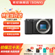索尼（SONY）ZV-E10L相機微單數碼Vlog美顏神器APS-C半畫(huà)幅直播視頻側翻液晶屏 ZV-E10黑色單機 官方標配