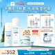 珂潤(rùn)（Curel）保濕水乳霜套裝(2號(hào)水+乳液+面霜)護(hù)膚品 神經(jīng)酰胺護(hù)理 成毅代言