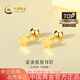中國黃金（CHINA GOLD）黃金耳釘女足金星星耳釘小金豆耳釘七夕情人節禮物送女友老婆 星星耳釘（金重約1.4g）