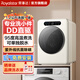 榮事達滾筒全自動(dòng)洗烘一體機智能投放95度高溫煮洗除菌螨DD直驅內衣母嬰迷你洗衣機內衣脫水烘干小型家用 1.2公斤【洗脫】 DD變頻 高溫煮洗