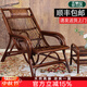 菲梵居天然真藤椅躺椅沙灘椅陽(yáng)臺戶(hù)外躺椅成人陽(yáng)臺椅子午睡靠背椅逍遙椅 馬鞍躺椅真藤椅子+藤邊幾