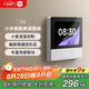 小米（MI）小米智能家庭面板觸屏按鍵雙控小愛語音聲控