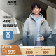 波司登（BOSIDENG）奧萊特價清倉冬季羽絨服男士連帽加厚時尚休閑90絨外套 蒼灰漸變9M34 L 180/96A