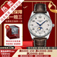 【二手99新】浪琴（LONGINES）男表名匠月相系列商務(wù)休閑二手男士腕表自動機械手表奢侈品腕表 【24年全套】數(shù)字白盤L2.909.4.78.3