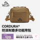 伯希和（Pelliot）戶(hù)外斜挎包男CORDURA輕量新款運動(dòng)騎行休閑胸包單肩包105025018棕