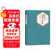 名著(zhù)名譯精裝：契訶夫短篇小說(shuō)選 小說(shuō)