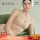 素肌良品無(wú)尺碼內衣女粉底液隱形背心式小胸聚攏顯大無(wú)痕無(wú)鋼圈透氣文胸罩 奶茶膚 均碼 F1 （70、75A/B/C、80A/B）