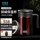 水宜生保溫杯帶手柄把手弱堿性泡茶養(yǎng)生杯男士女辦公杯高檔商務(wù)水杯定制 【深咖色】禮盒裝500ml