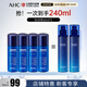 AHCB5玻尿酸水乳潔面護膚品套裝 爽膚水 乳液 洗面奶 生日禮物 B5水乳60ml*2