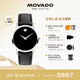 摩凡陀（Movado）瑞士手表博物館系列腕表 石英牛皮女表0607583瑞表禮物送禮