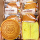 三只松鼠輕乳酪蛋糕面包學(xué)生宿舍營(yíng)養早餐辦公室下午茶休閑小零食糕點(diǎn)心 【三只松鼠】輕乳酪蛋糕400g 1箱