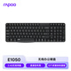 雷柏（Rapoo） E1050無(wú)線(xiàn)鍵盤(pán) USB無(wú)線(xiàn)辦公家用筆記本臺式機電腦單鍵盤(pán)小鍵盤(pán) 緊湊設計黑色 黑色