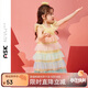 ASK JUNIOR女童連衣裙2025夏小童彩虹網(wǎng)紗蛋糕裙兒童吊帶公主裙 黃色 110 