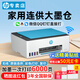 惠普 tank596原裝連供家用辦公打印機無線wifi復印掃描學生作業(yè)A4紙彩色照片592/593/599同款 惠普596連供打印機（無線打印復印掃描） 官方標配（原裝連供，可循環(huán)加墨）+大禮包