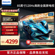 飛利浦85英寸超高清4k雙重護(hù)眼 4+64G全面屏 120Hz P5畫質(zhì) VRR 智能液晶平板游戲電視機(jī) 85PUF8399/T3 85英寸
