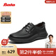 拔佳（Bata）休閑皮鞋男2025秋季商場(chǎng)新款羊皮通勤舒適商務(wù)皮鞋30582CM5 黑色 42