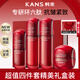 韓束紅蠻腰護(hù)膚品套裝化妝品全套禮盒抗皺緊致補(bǔ)水送女友媽媽情人禮物 超值禮盒4件：水+乳液+精華+面霜
